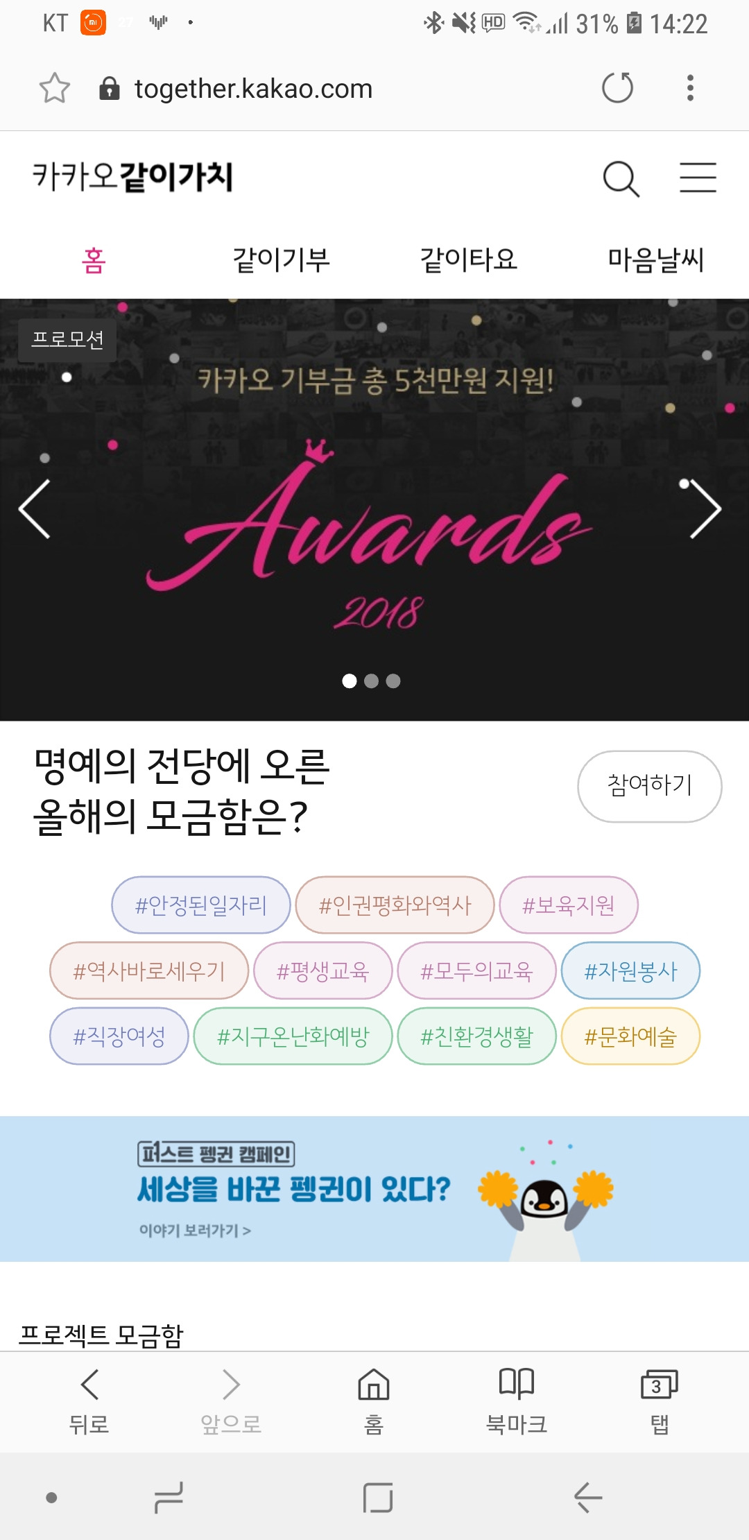 Screenshot_20181207-142219_Samsung Internet.jpg