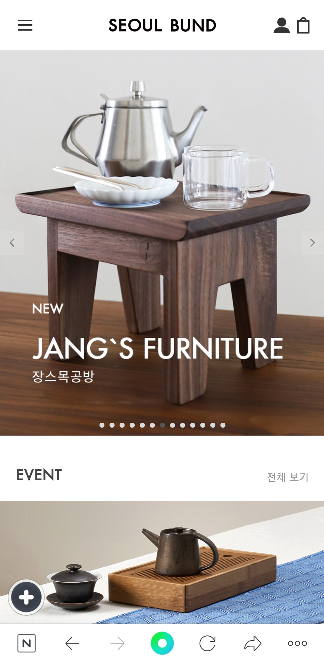 서울번드 KakaoTalk_20200918_102908046.jpg