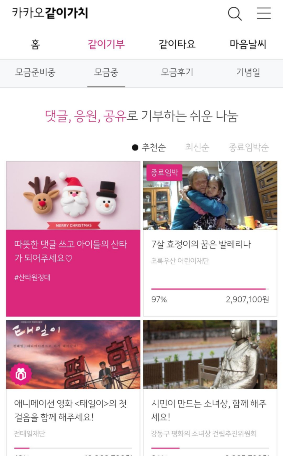 Screenshot_20181207-142203_Samsung Internet.jpg