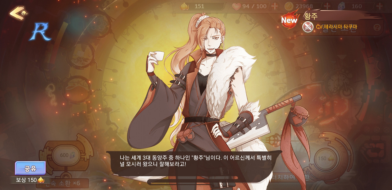 Screenshot_20180725-143530_테이스티 사가.jpg