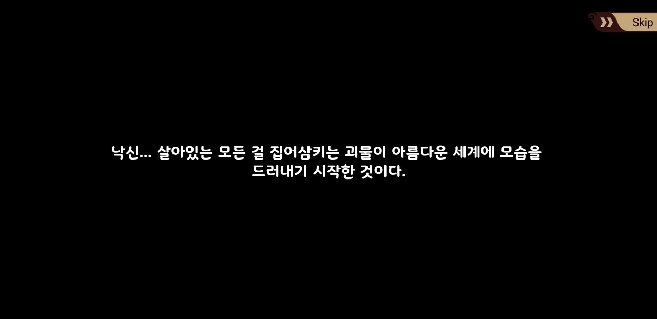 Screenshot_20180725-142625_테이스티 사가.jpg