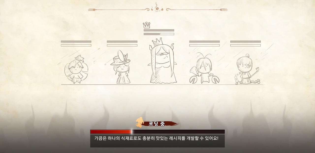 Screenshot_20180725-144503_테이스티 사가.jpg