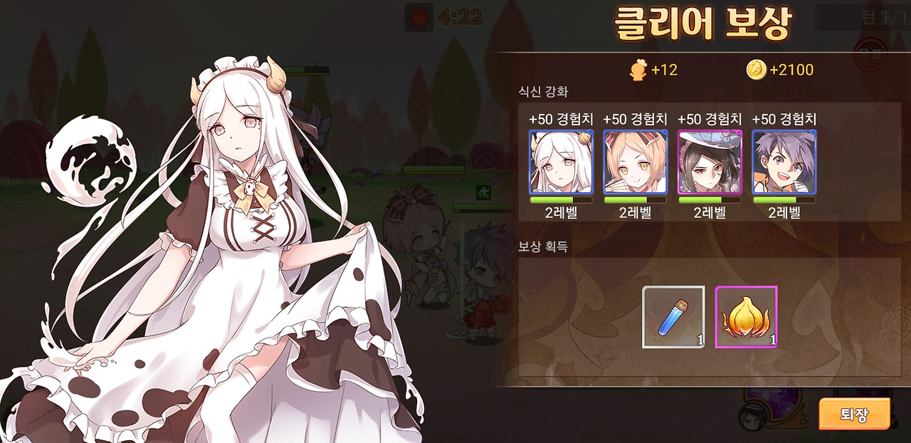 Screenshot_20180725-143424_테이스티 사가.jpg