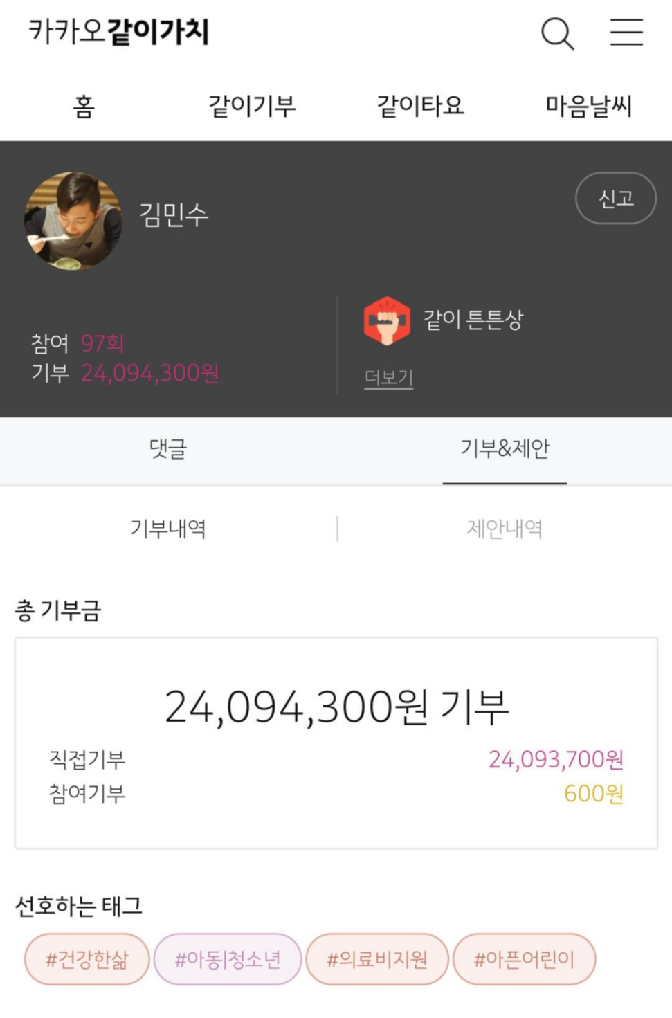 Screenshot_20181207-142036_Samsung Internet.jpg