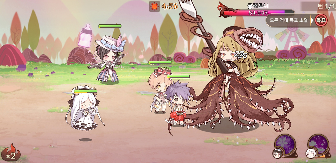 Screenshot_20180725-143342_테이스티 사가.jpg