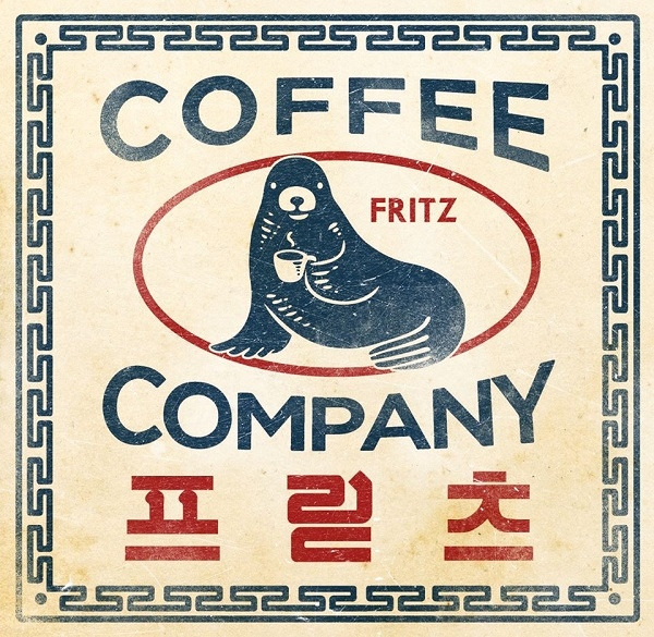 [첨부3] 프릳츠커피컴퍼니 이미지.jpg
