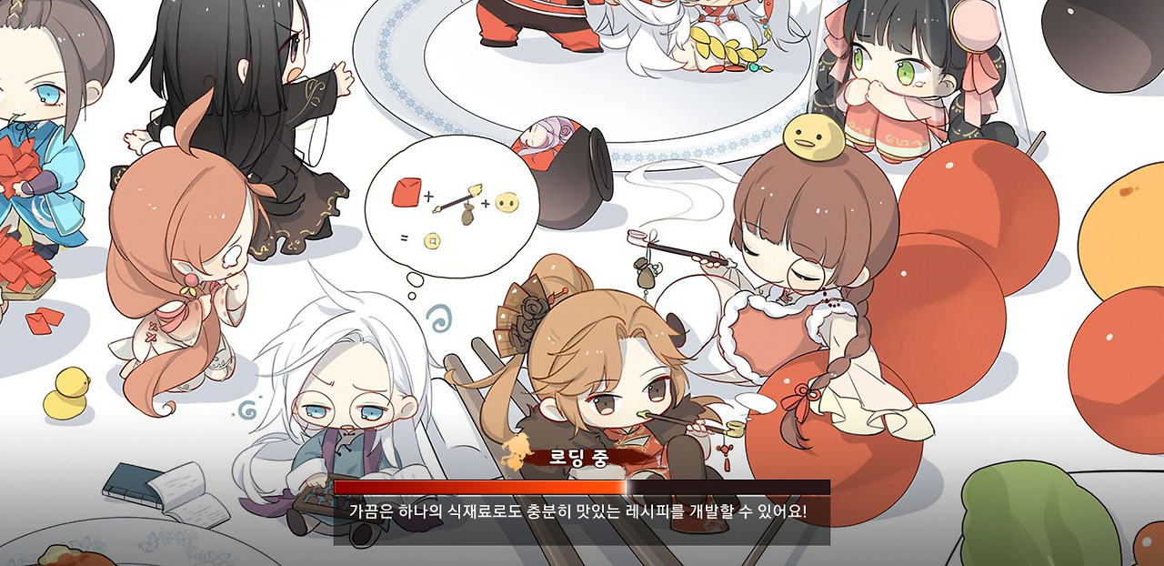 Screenshot_20180725-145207_테이스티 사가.jpg