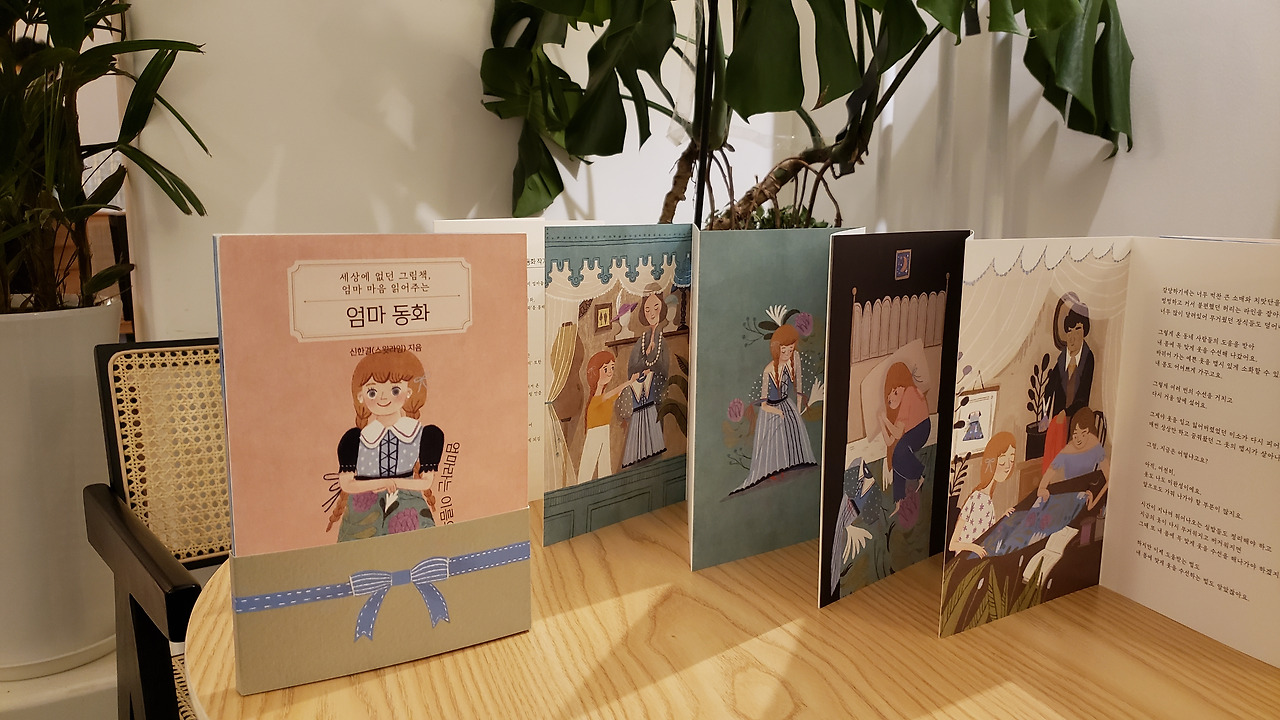 2. 표지+내지.jpg