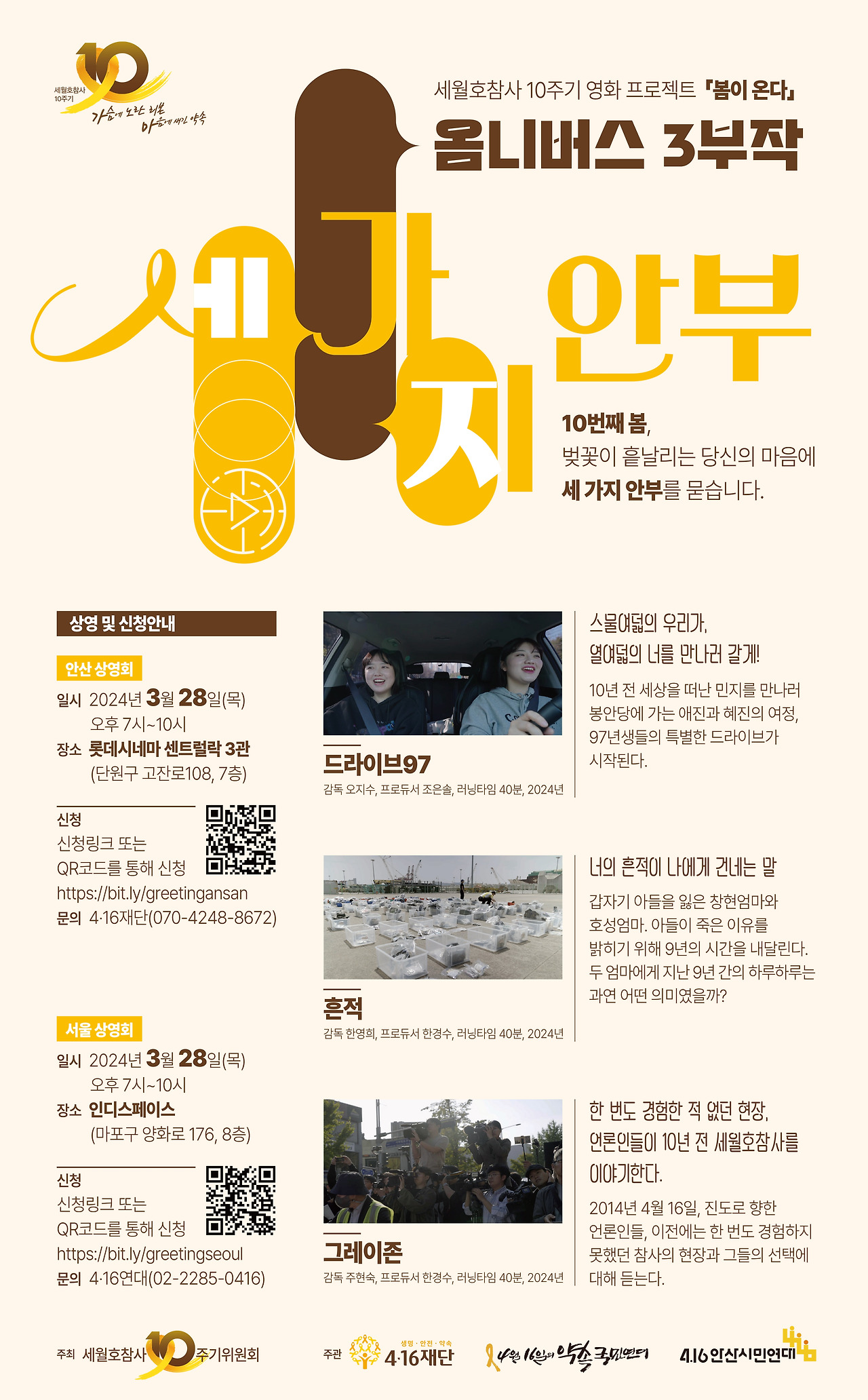 KakaoTalk_20240326_114538229 (1).jpg