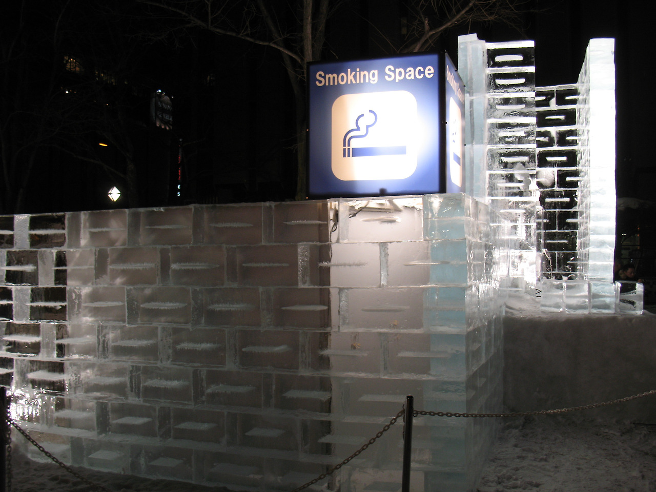 (2011년 2월) 삿포로 2.jpg