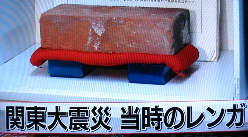 토고시 긴자 상점가 벽돌.jpg