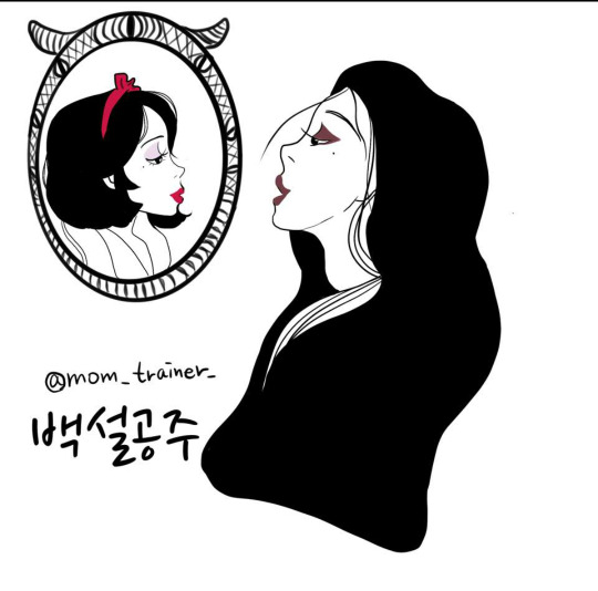 백설공주를 다시 읽어준다면,