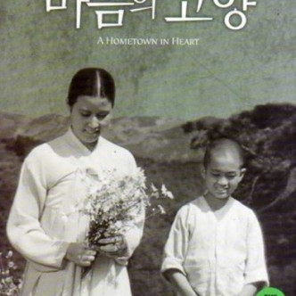 마음의고향 01.jpg