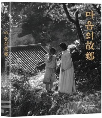 마음의고향 05.jpg