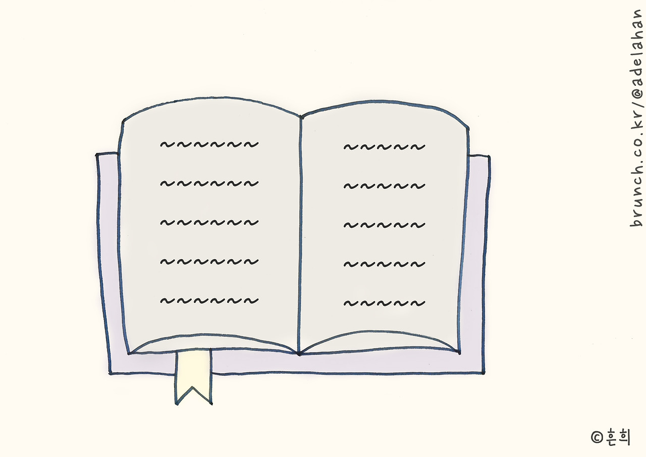 당신에게 독서는 어떤 의미인가요.jpg