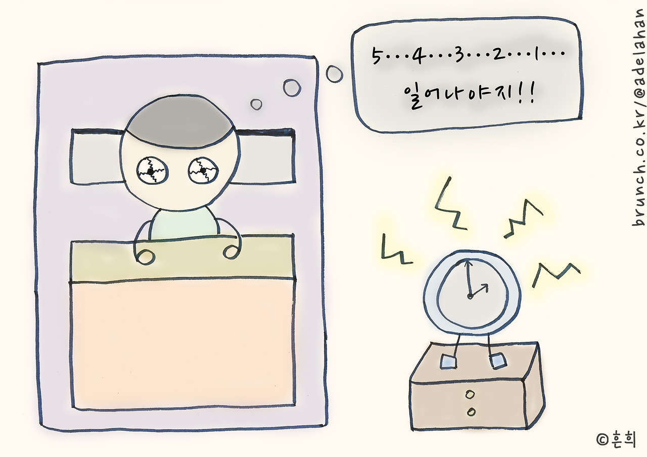 미라클 모닝.jpg