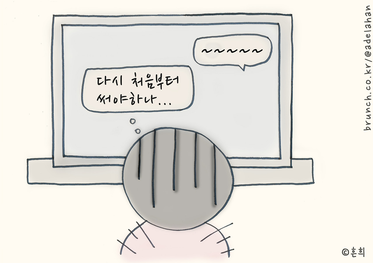 원고 뒤집기.jpg