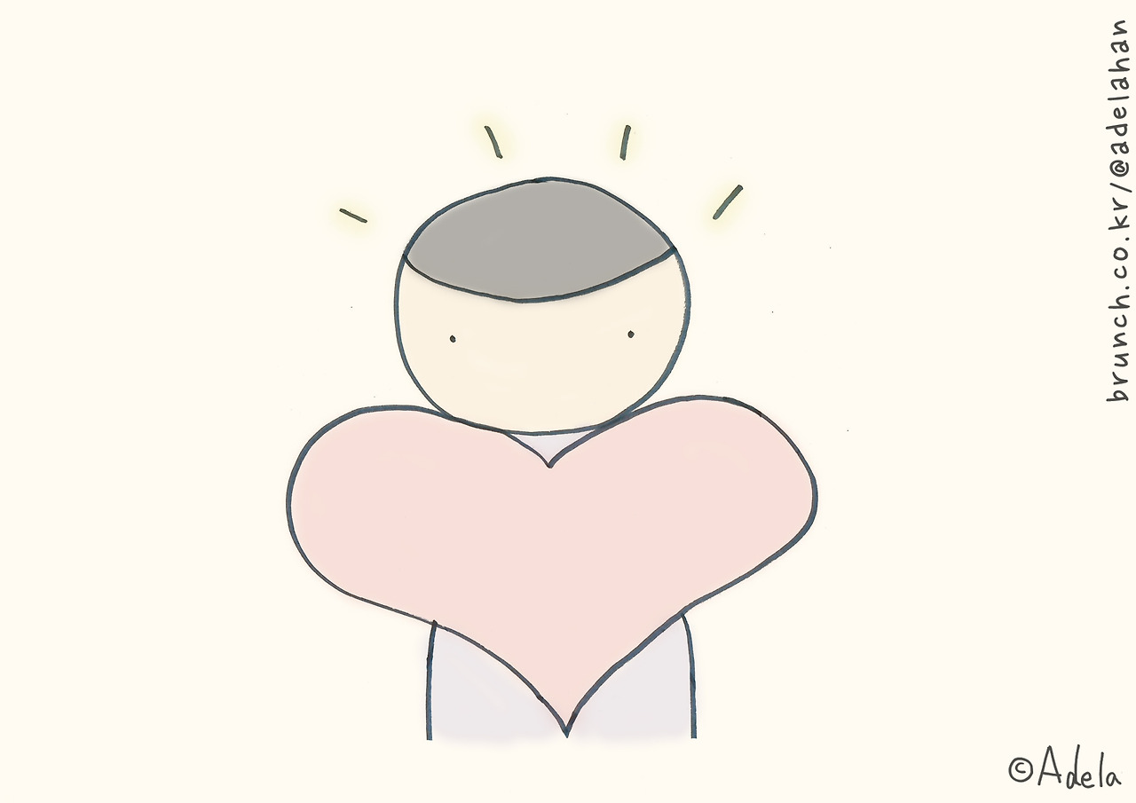 나와 잘지내고있나요.jpg