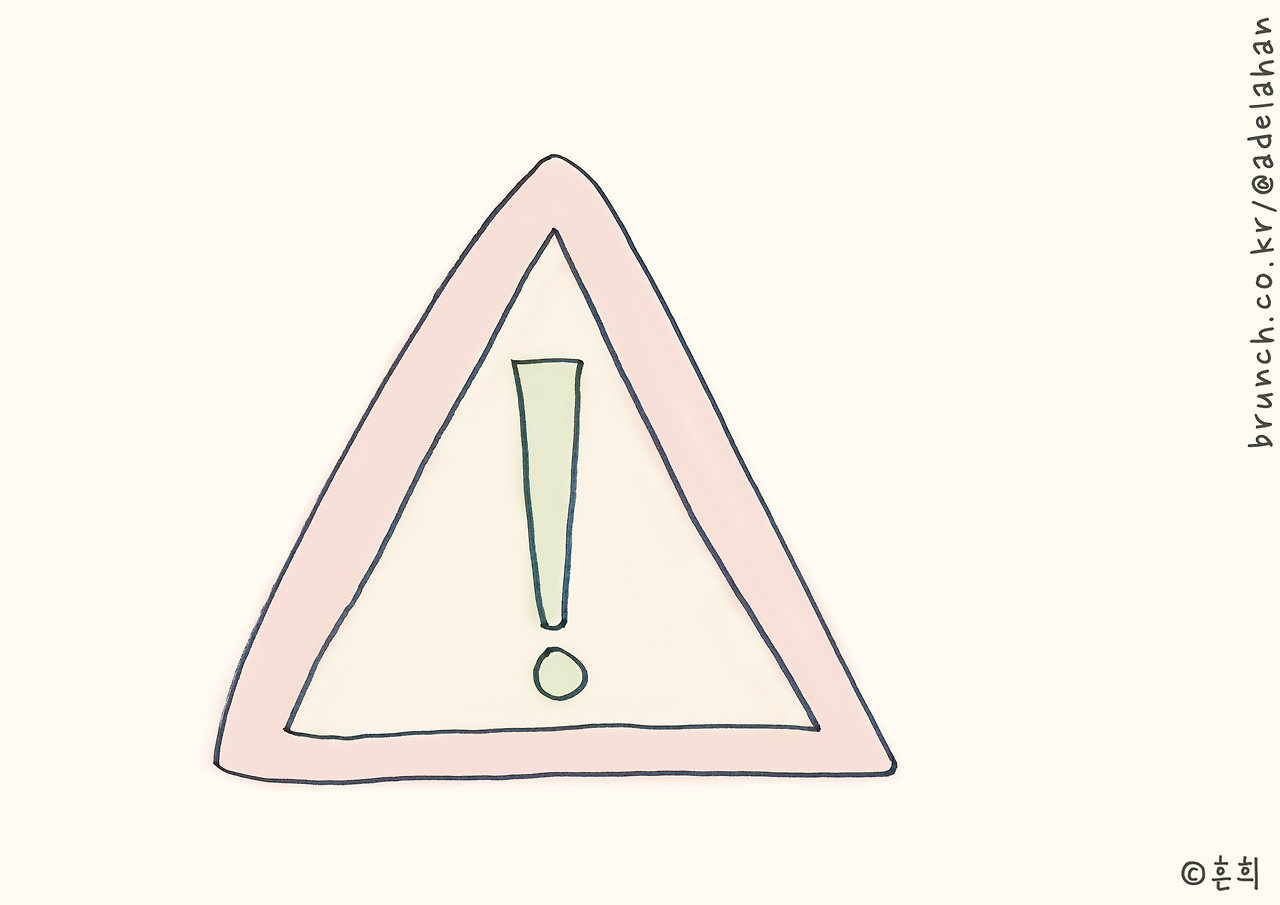 주식 초보 투자 주의사항.jpg