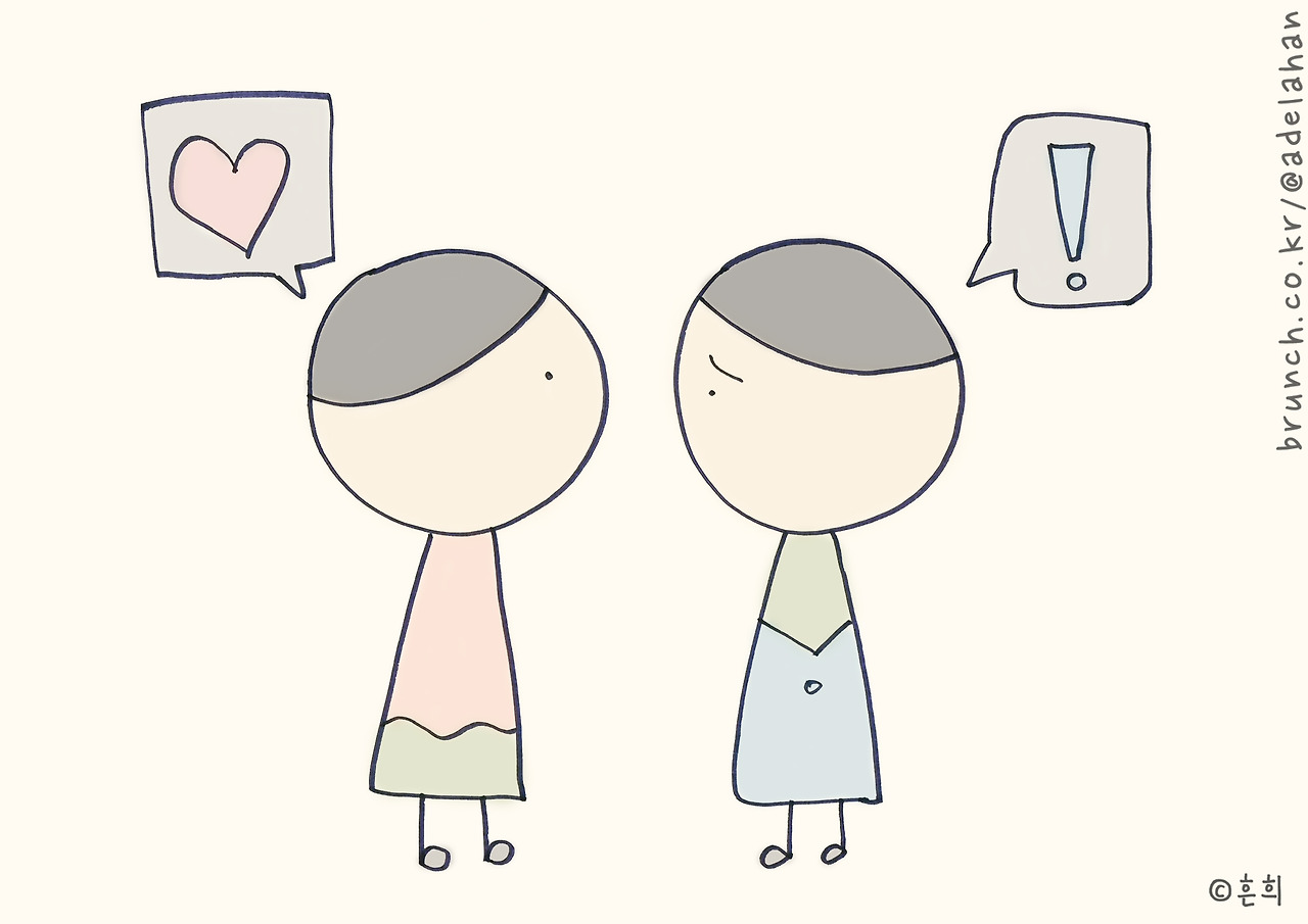 사랑하니까라는 이름의 폭력.jpg