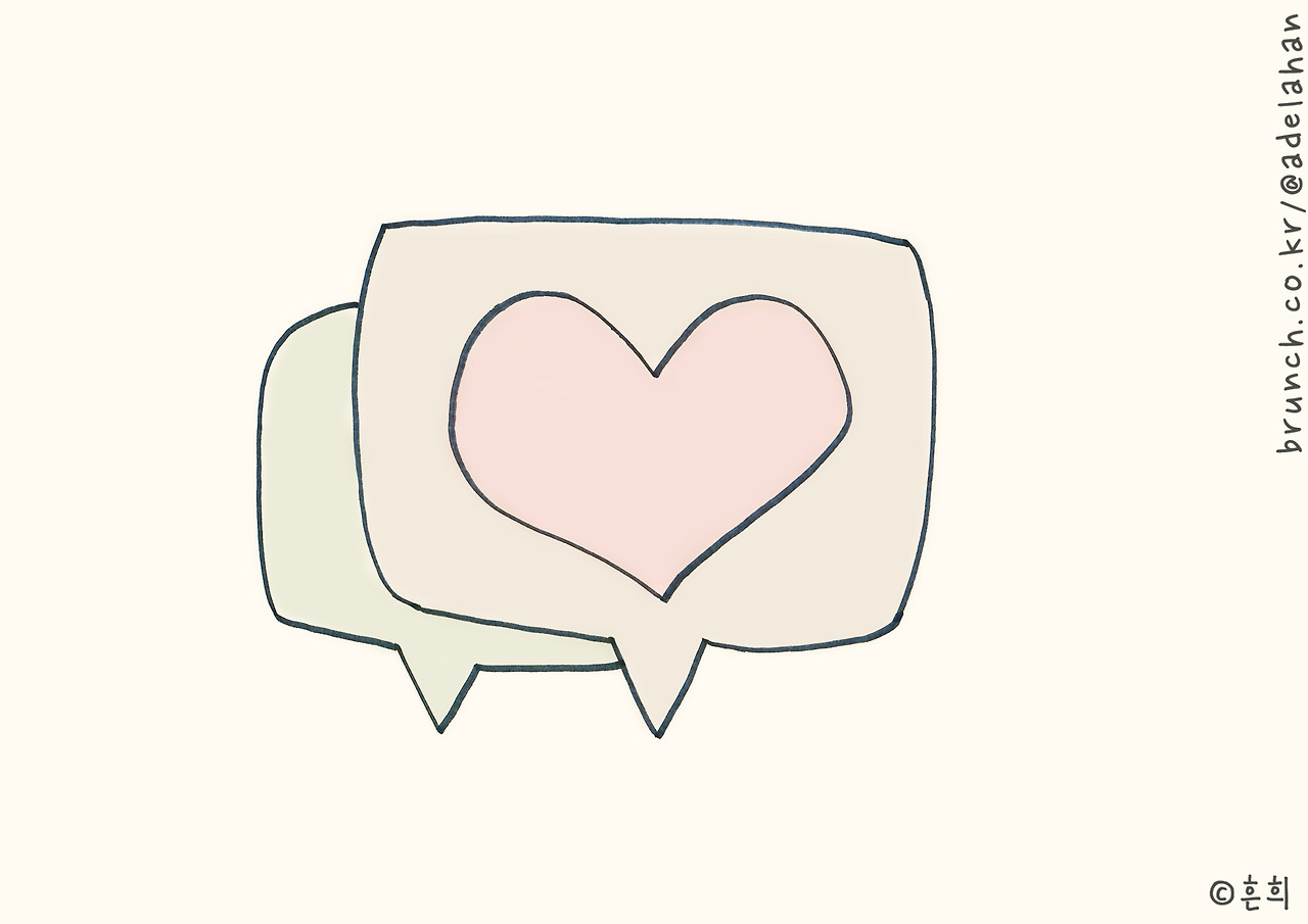 아플때 힘이되는 말 한마디.jpg