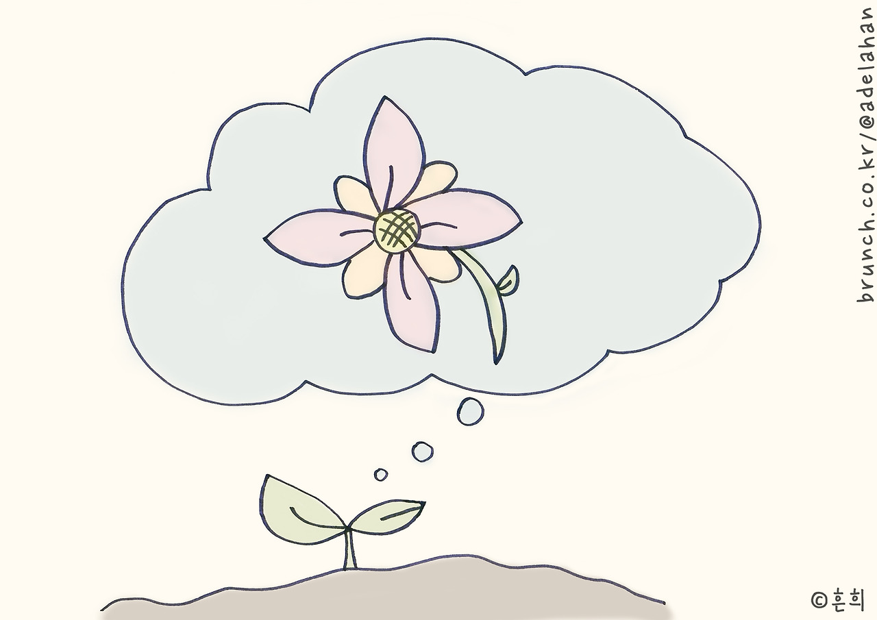 이나이 먹도록 이룬게 없는것 같을때.jpg