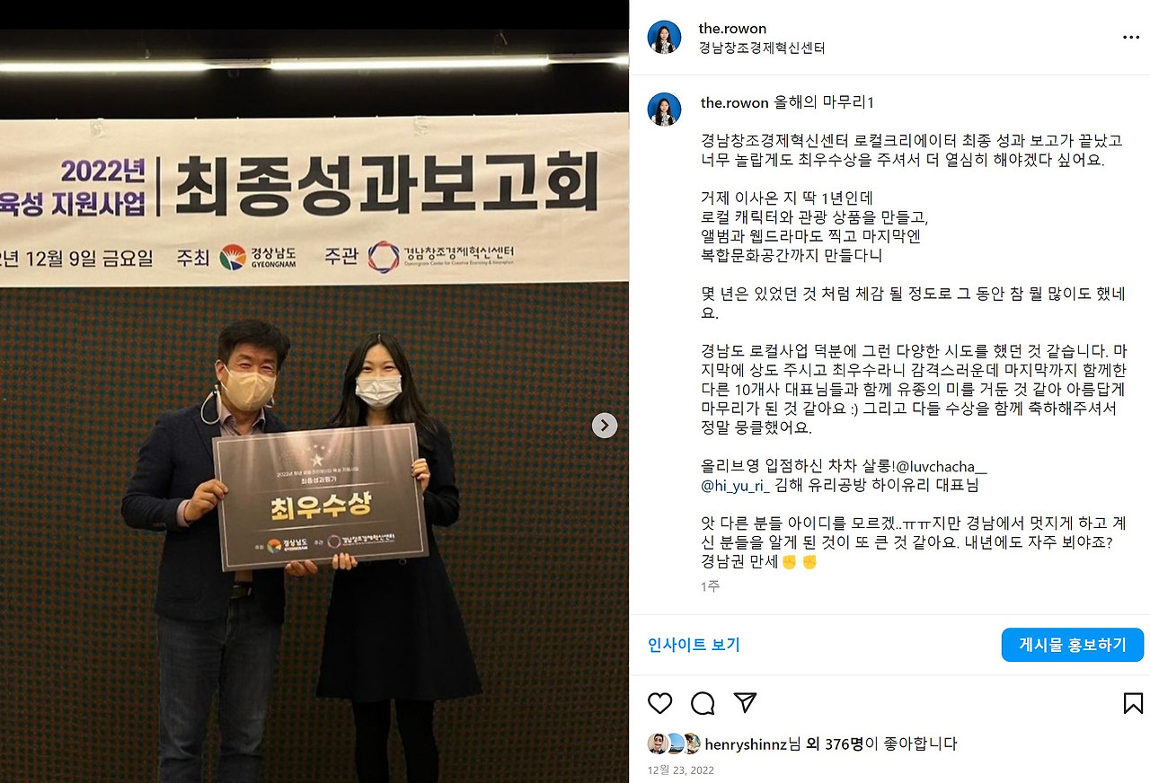 Screenshot 2023-01-01 at 23.52.01.jpg