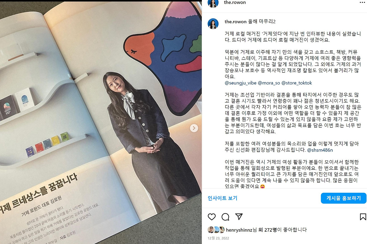 Screenshot 2023-01-01 at 23.52.55.jpg