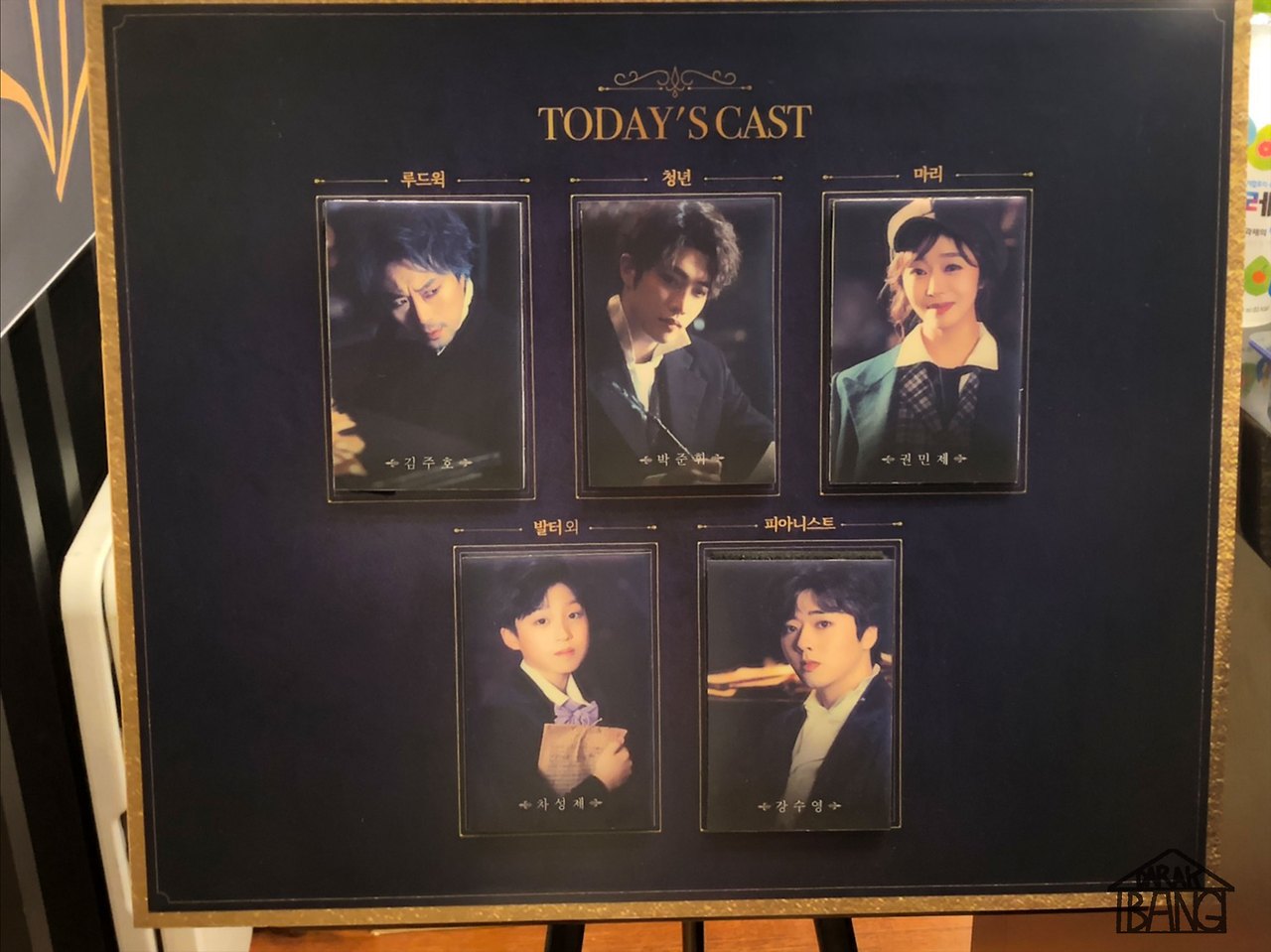 출연진.jpg