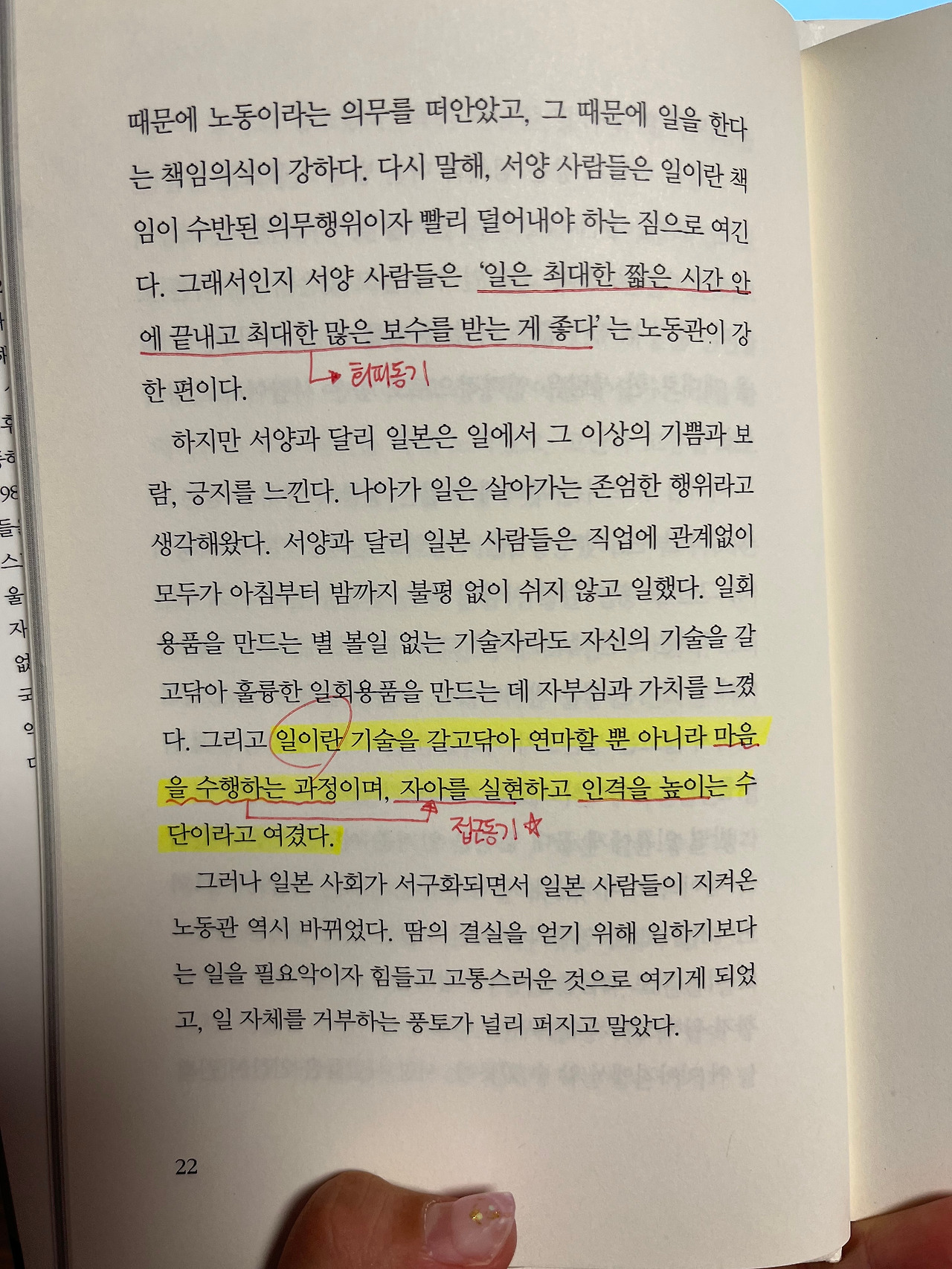 KakaoTalk_20220515_233505001_04.jpg