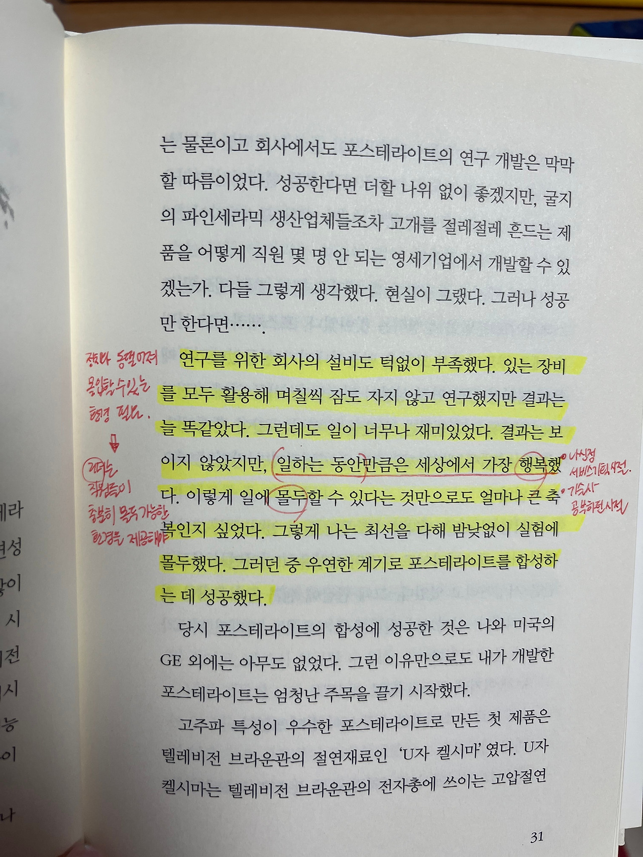 KakaoTalk_20220515_233505001_07.jpg