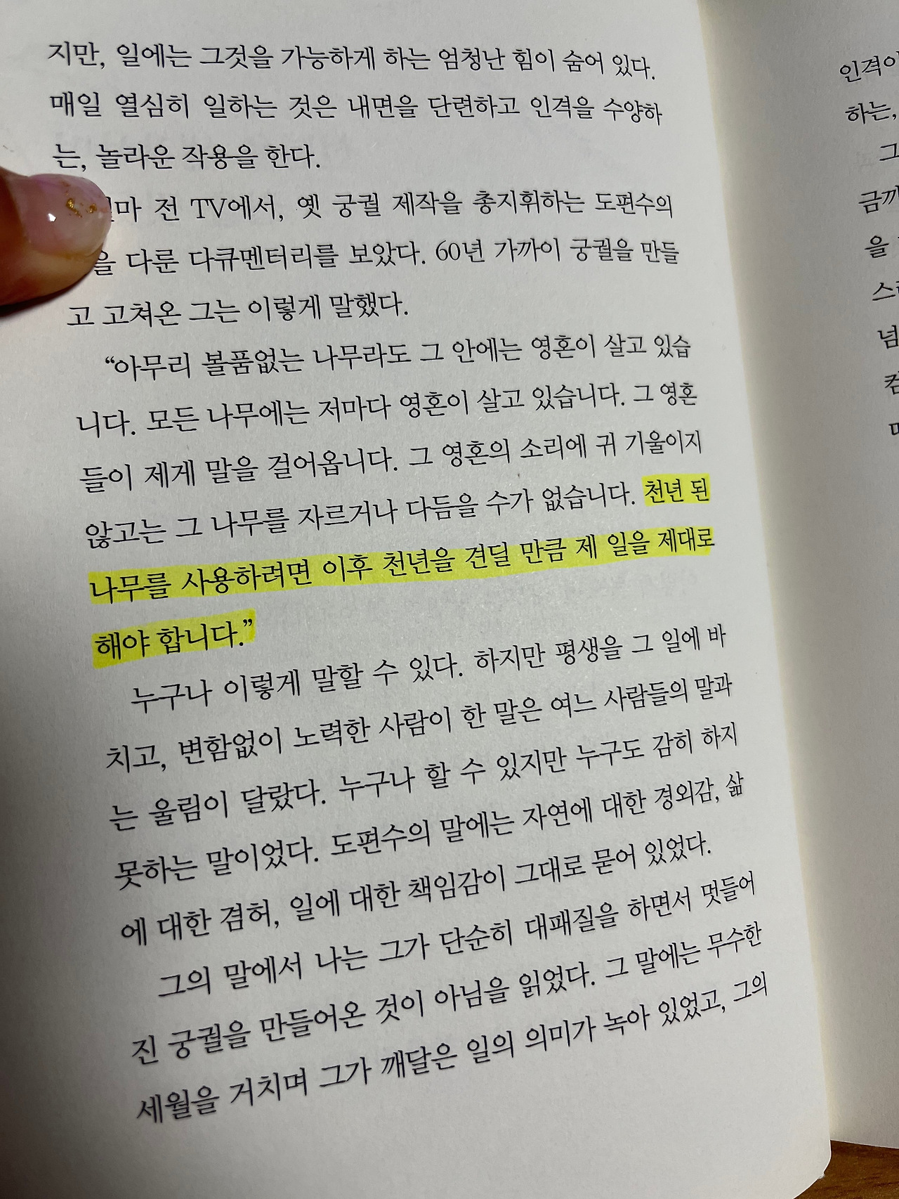 KakaoTalk_20220515_233505001_02.jpg