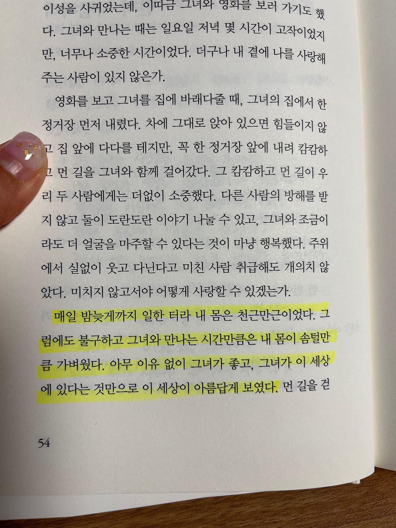 KakaoTalk_20220515_233505001_12.jpg