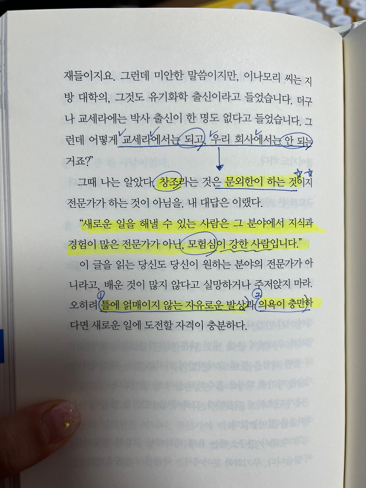 KakaoTalk_20220515_233545971_19.jpg