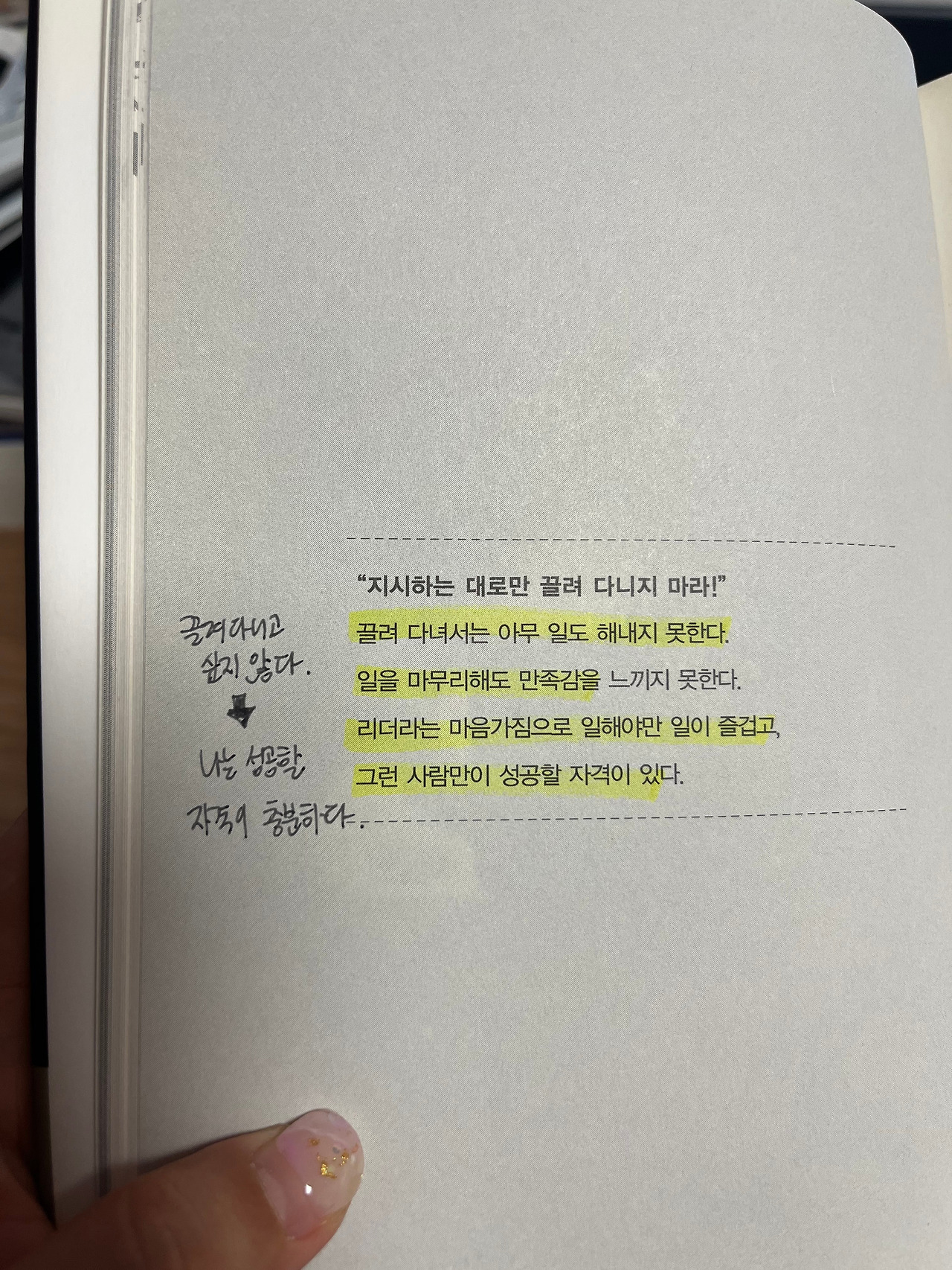 KakaoTalk_20220515_233505001_10.jpg