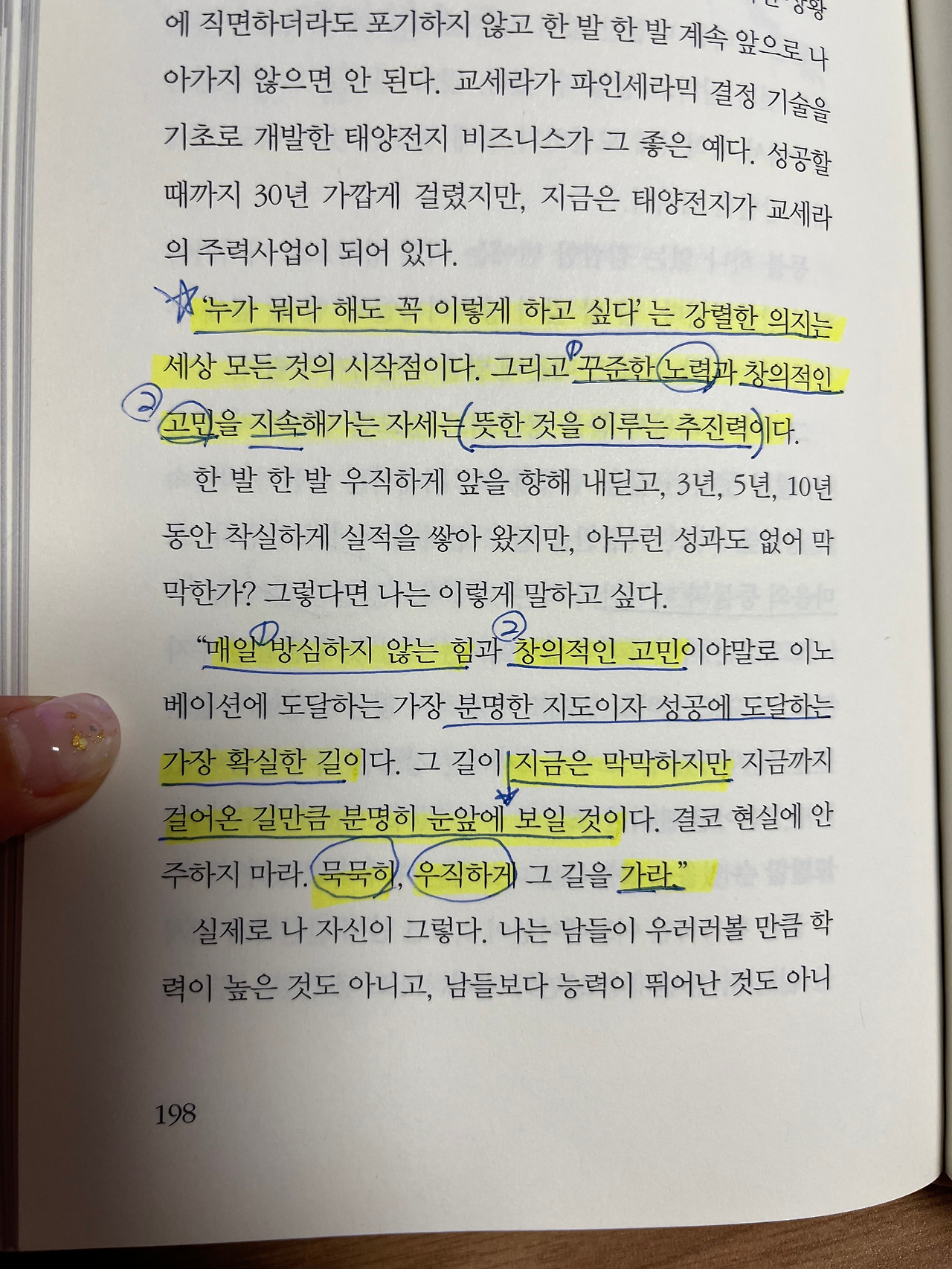 KakaoTalk_20220515_233545971_21.jpg