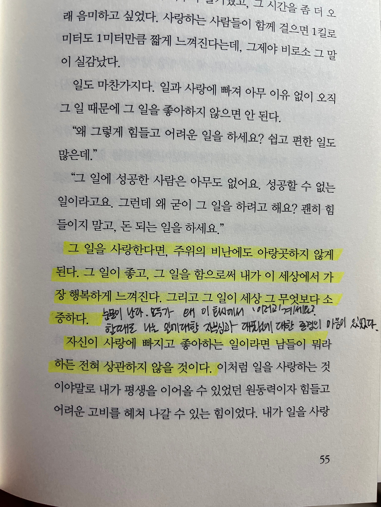 KakaoTalk_20220515_233505001_11.jpg