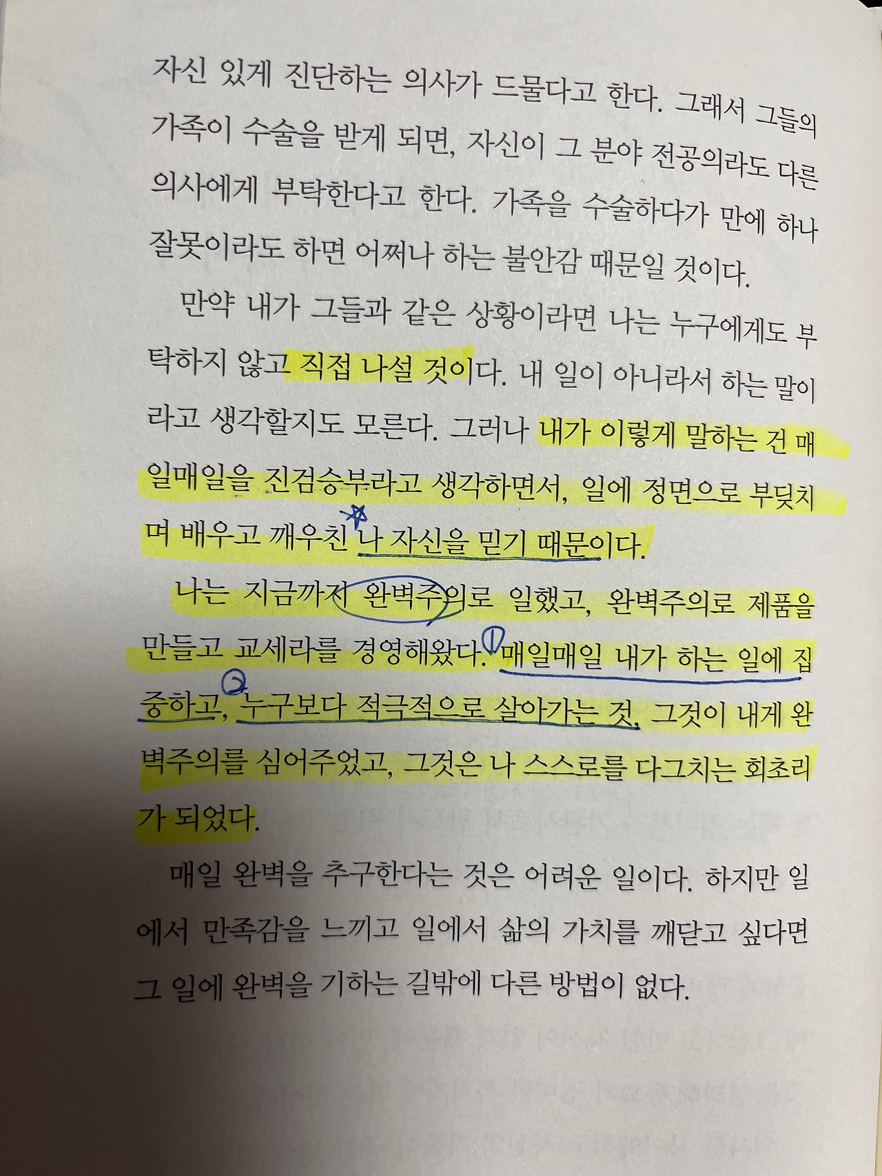 KakaoTalk_20220515_233545971_12.jpg
