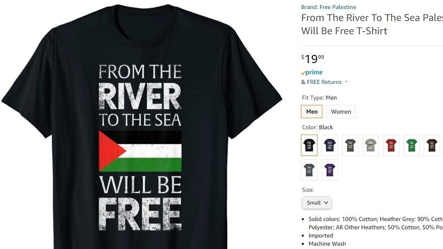 amazon-antiisrael-shirt-880x495.jpg