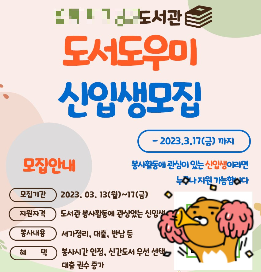 화면 캡처 2023-03-22 122211.jpg