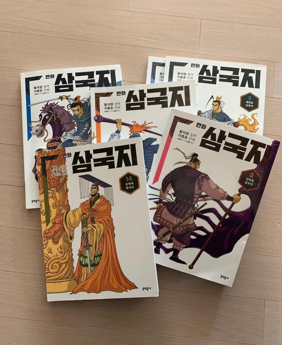 만화 삼국지.jpg