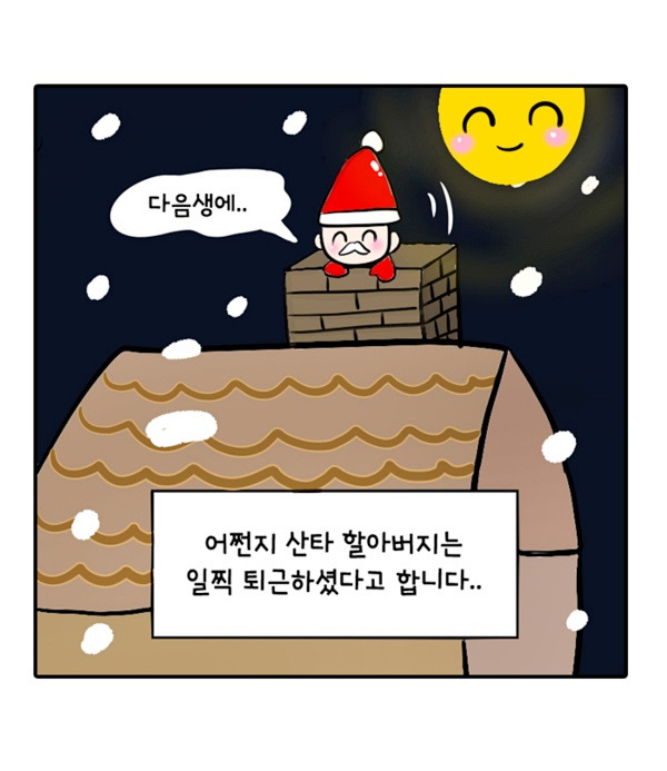 웹툰_015.jpg