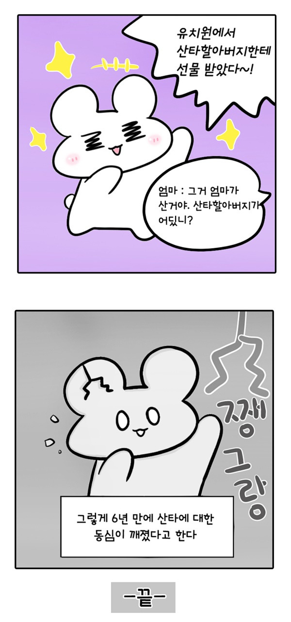 웹툰_012.jpg