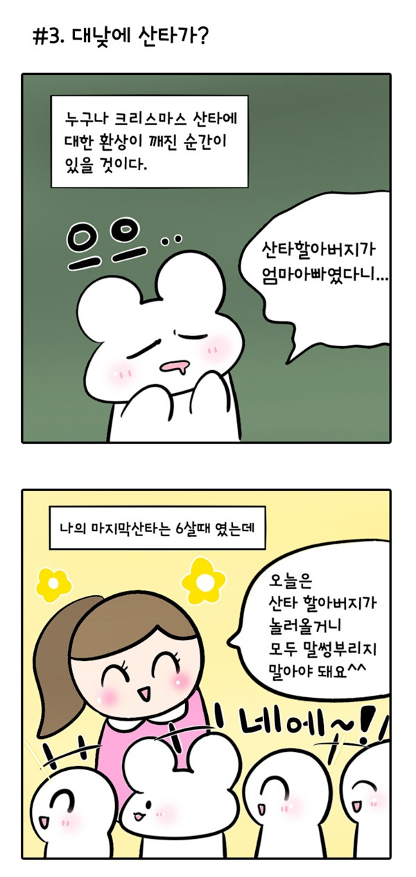 웹툰_08.jpg
