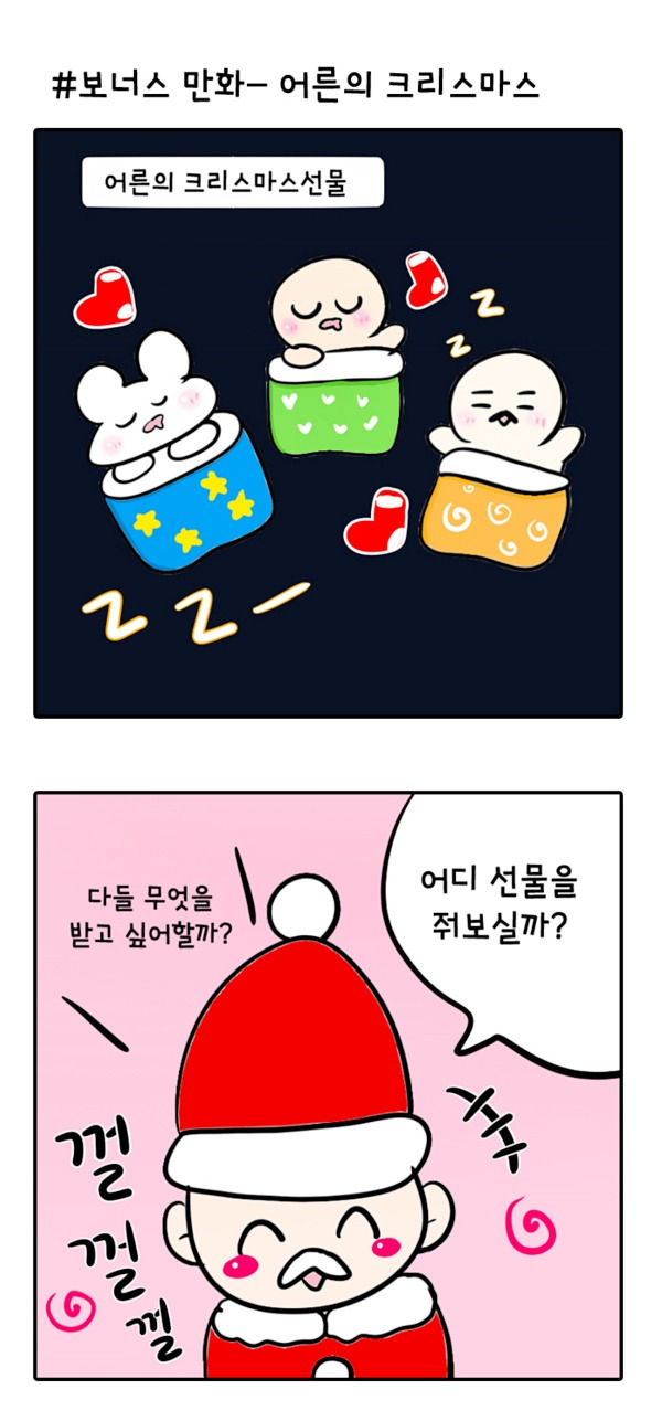 웹툰_013.jpg