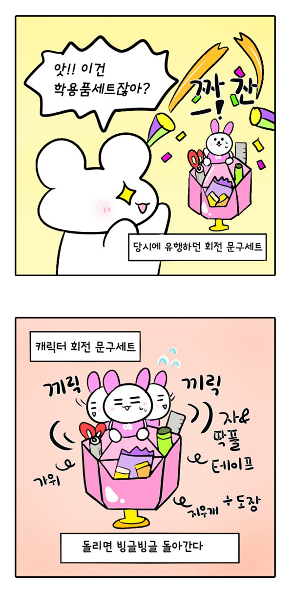 웹툰_011.jpg