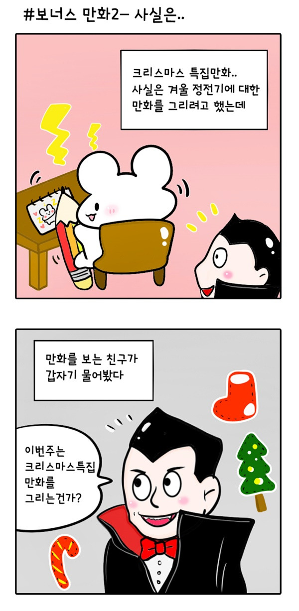 웹툰_016.jpg