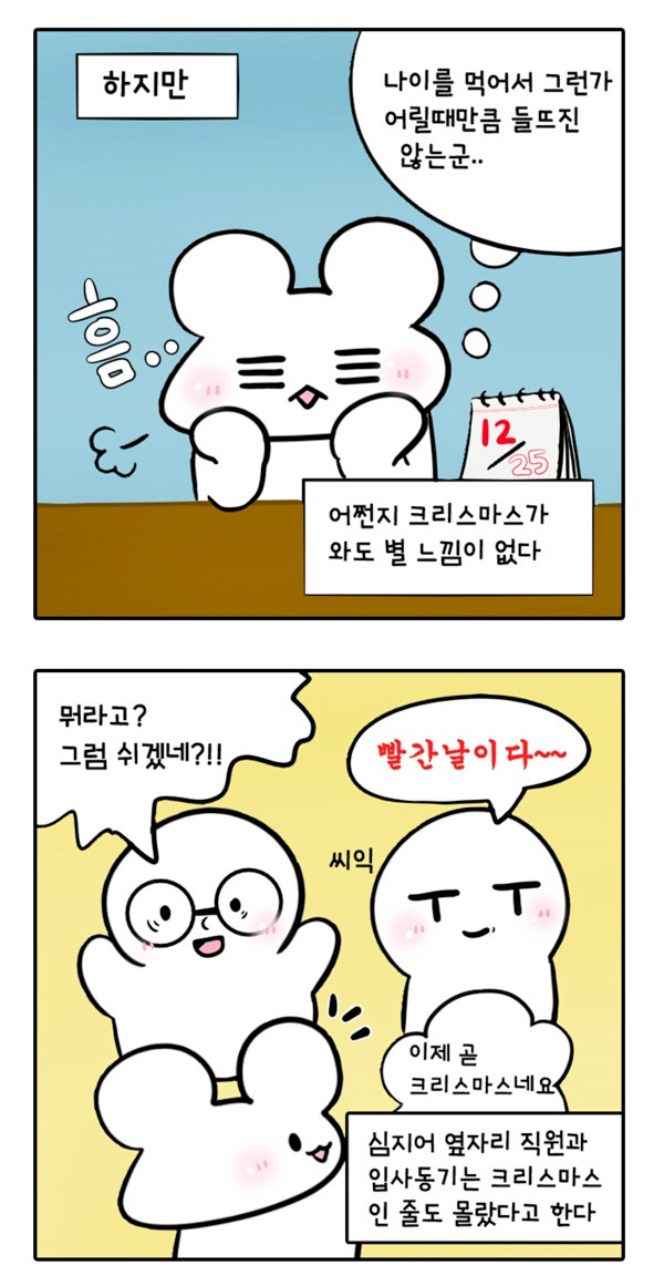 웹툰_03.jpg