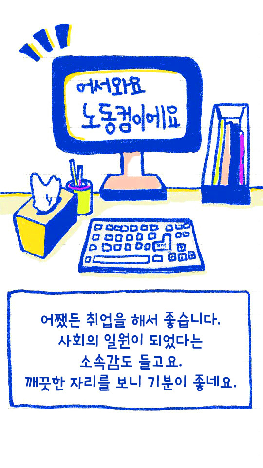 2_작업과정.jpg