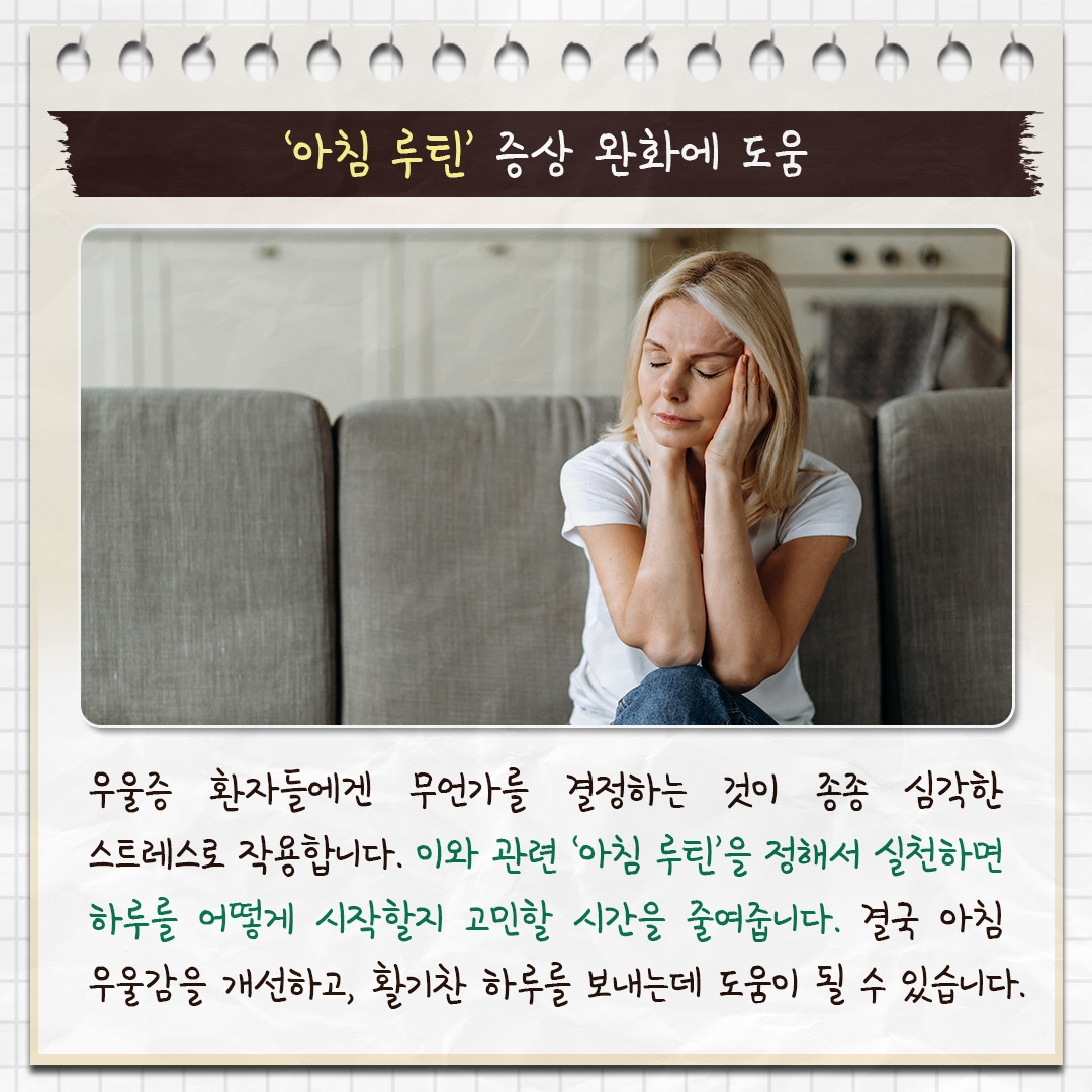 우울증 환자_03.jpg